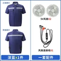 Dark Blue 5VUSB Fan