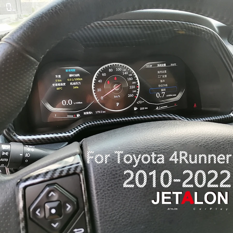 

Цифровая приборная панель для Toyota 4Runner 2010-2022, обновленная панель спидометра, приборная панель виртуальной кабины, приборная панель