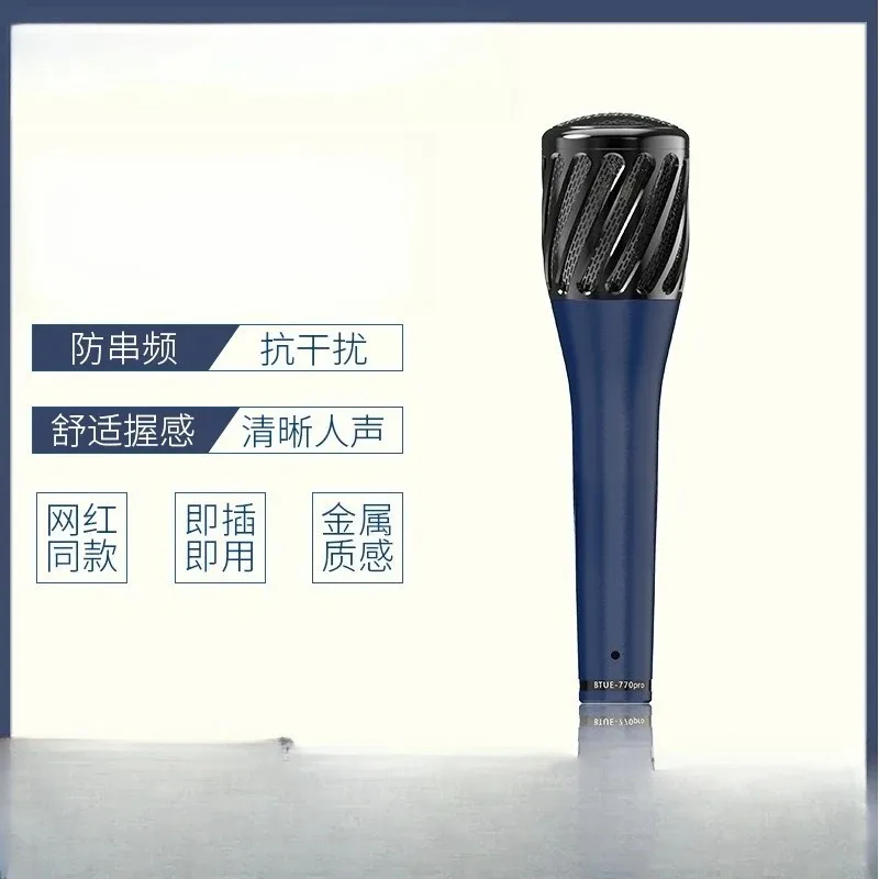 Large diaphragm condenser microphone live streaming host 48V power supply outdoor singing karaoke handheld microphone