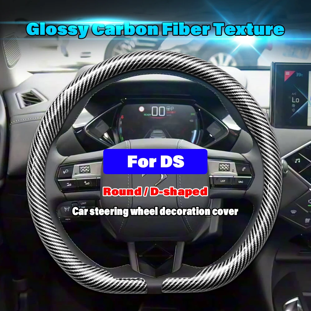 

For DS Steering Wheel Cover For DS4S DS5 DS3 DS4 DS6 DS7 DS9 Laser Carbon Fiber Booster Cover Non-Slip Leather Car Accessories