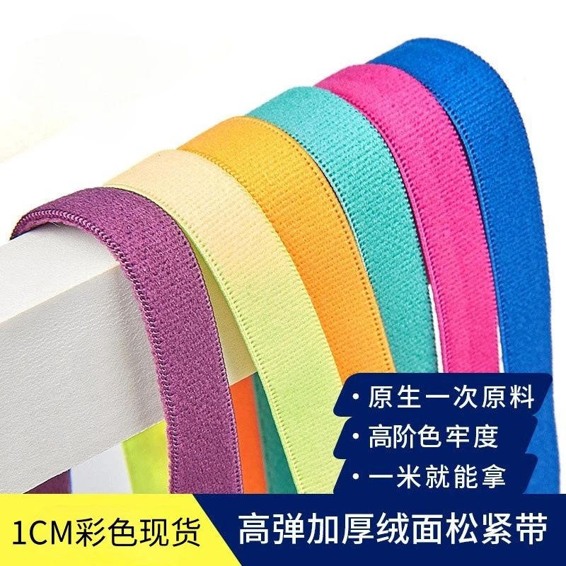 100-meters-1cm-colored-spandex-elastic-webbing-thickened-double-sided-grinding-rubber-headband-wig-strap-elastic-strap