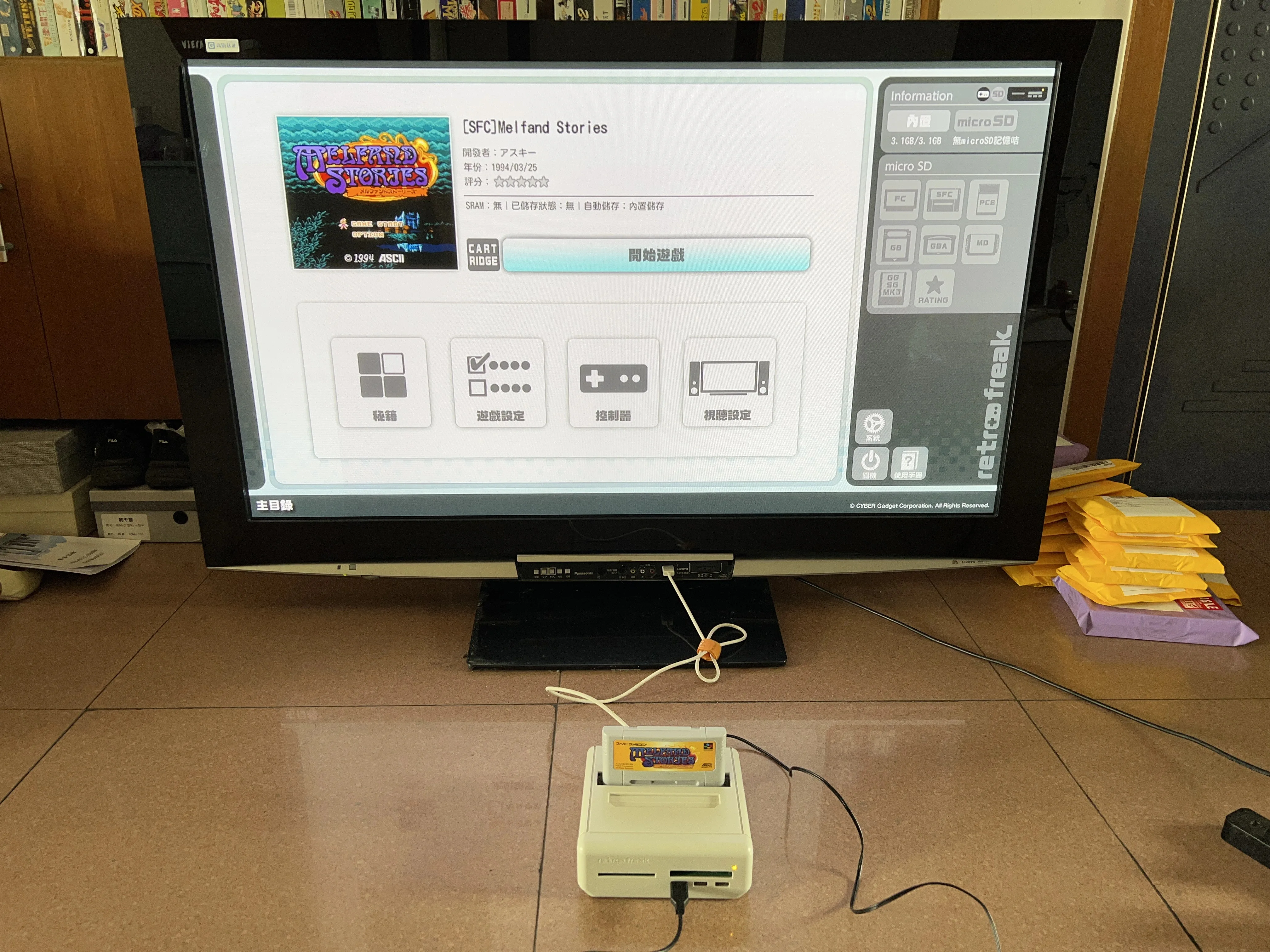 16bit game cards : Melfand Stories ( Japanese NTSC Version!! )