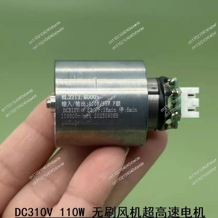 110.000 a Micro ventilador de conducto sin escobillas impulsor de aluminio secador de pelo Motor de ultra alta velocidad DC310V 110W