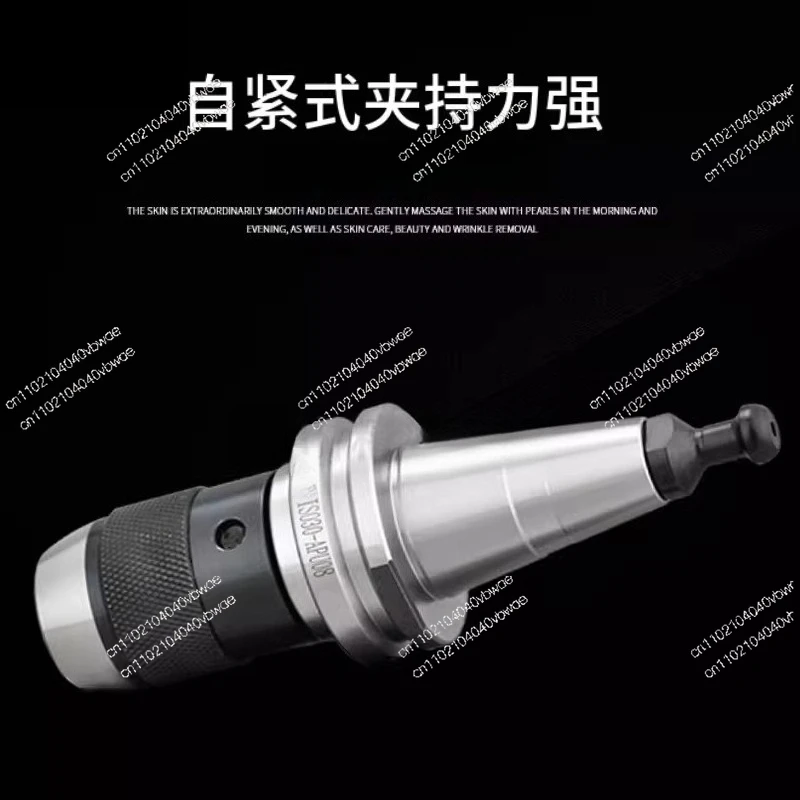 Suitable for integrated drill chuck tool holder engraving machine self-tightening drill chuck
