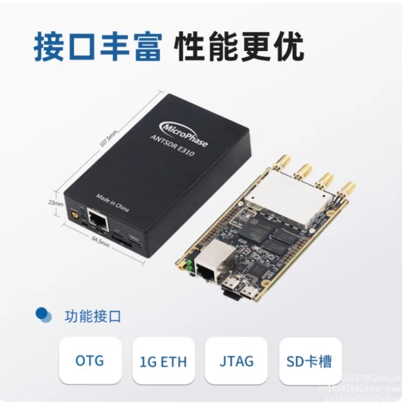 Radio SDR Development Board AD9361 ZYNQ7020 PlutoSDR E310