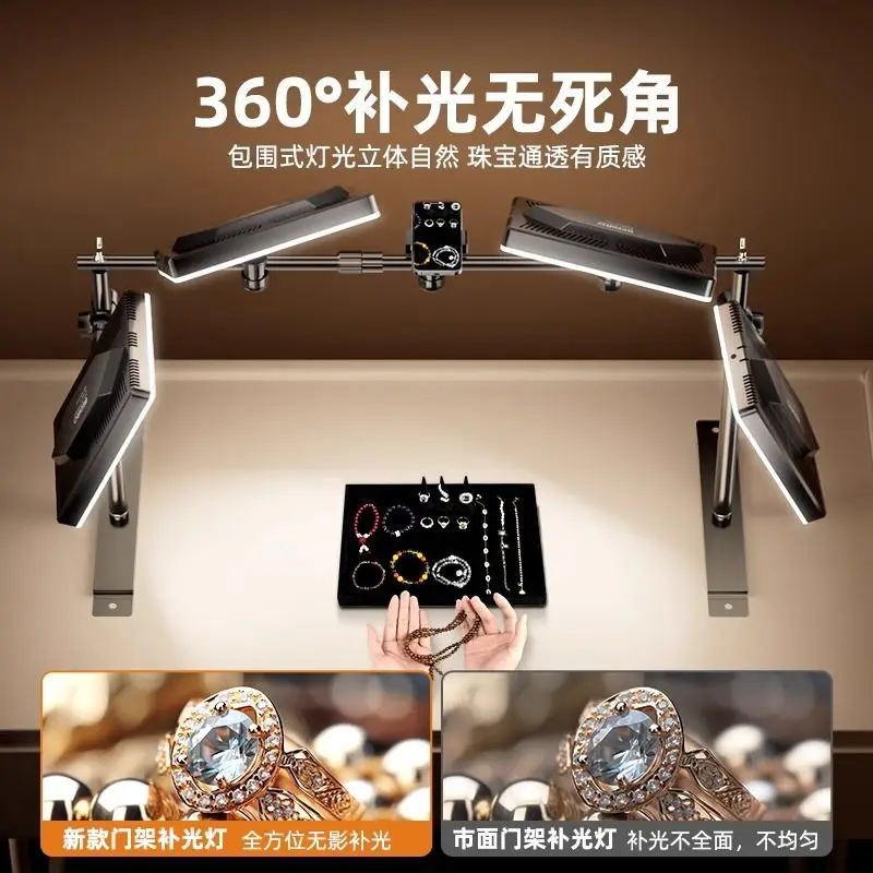 Jewelry still life special overhead filling light desktop hand broadcast indoor led photography