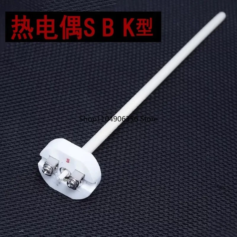 

Термопара из платинородиевого сплава типа S, малогабаритная, с проводом 0.3/0.4/0.5 мм, для печей