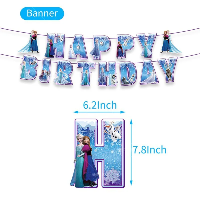 Frozen Cartoon Anime Theme Disposable Party Supplies Children's Birthday Banners Cake Toppers Balloons Party Decoration Sets