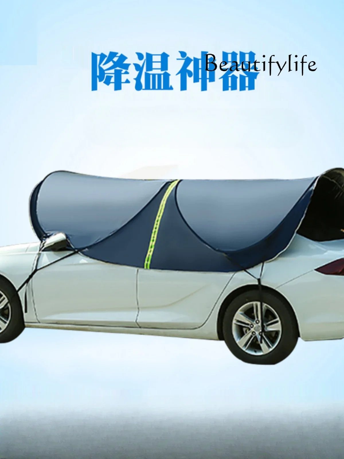 

Car clothes, car cover, sun protection, rain protection, heat insulation, hail protection, general Oxford cloth, roof parasol