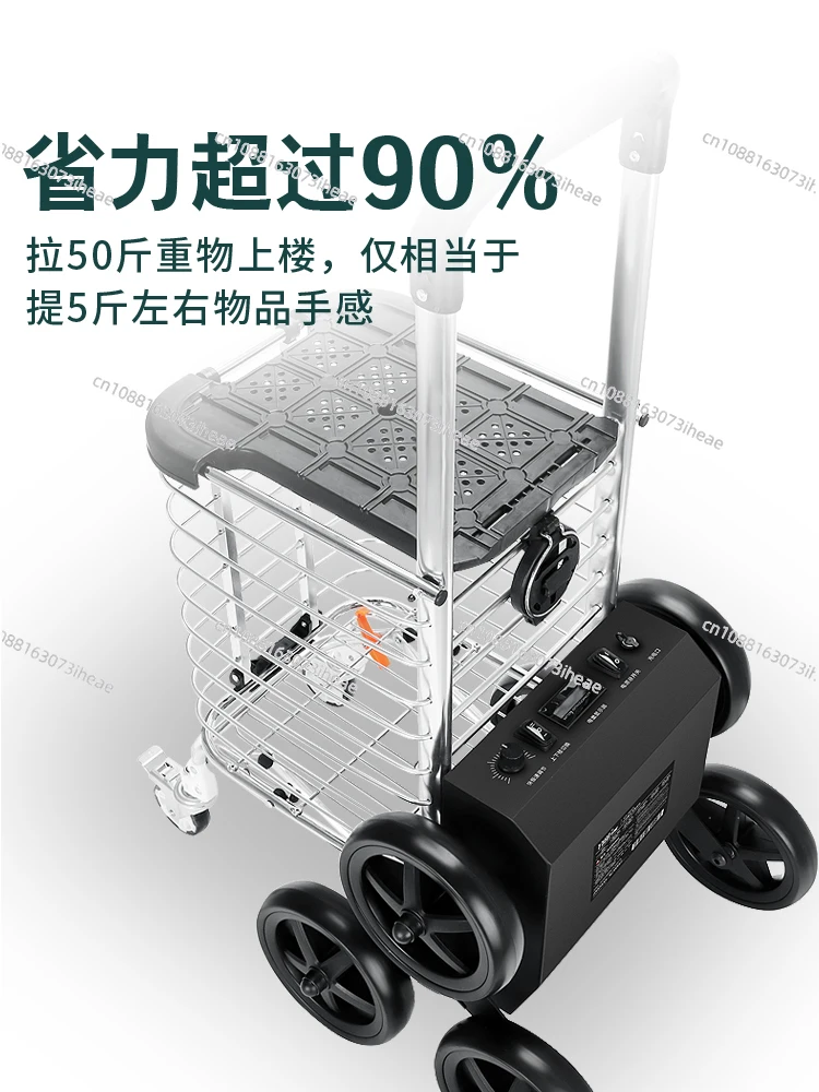 electric stair climbing machine portable grocery shopping cart for the elderly.