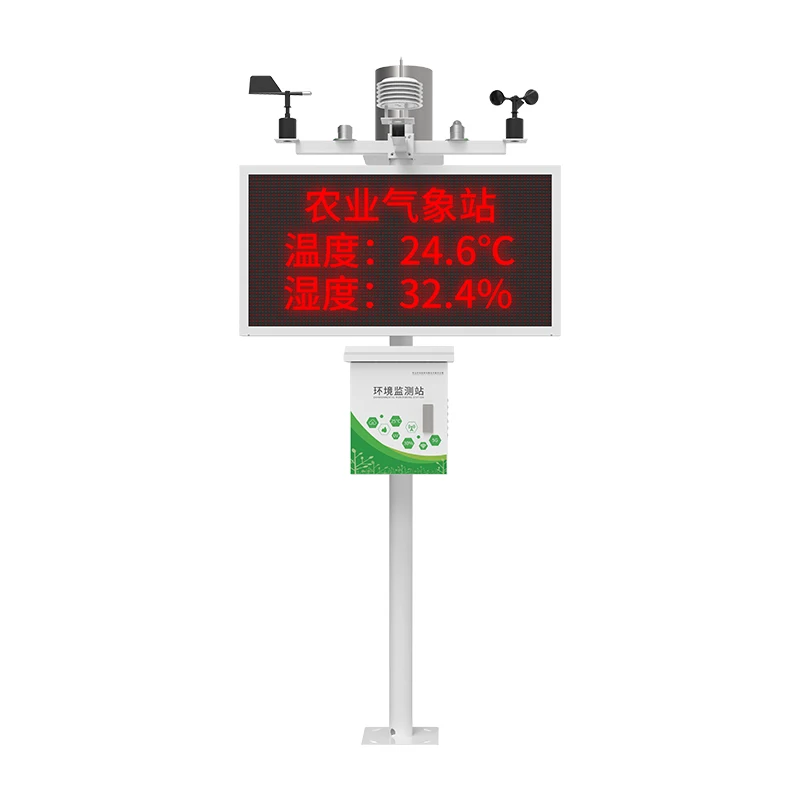 Wind speed and rainfall sensor of louver in intelligent agricultural monitoring station of small weather station