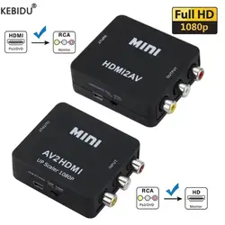 HDMI TO AV Adapter HDTV 1080P Video Composite Converter AV2HDMI RCA To HDMI CVSB L/R Video Scaler Converter Box