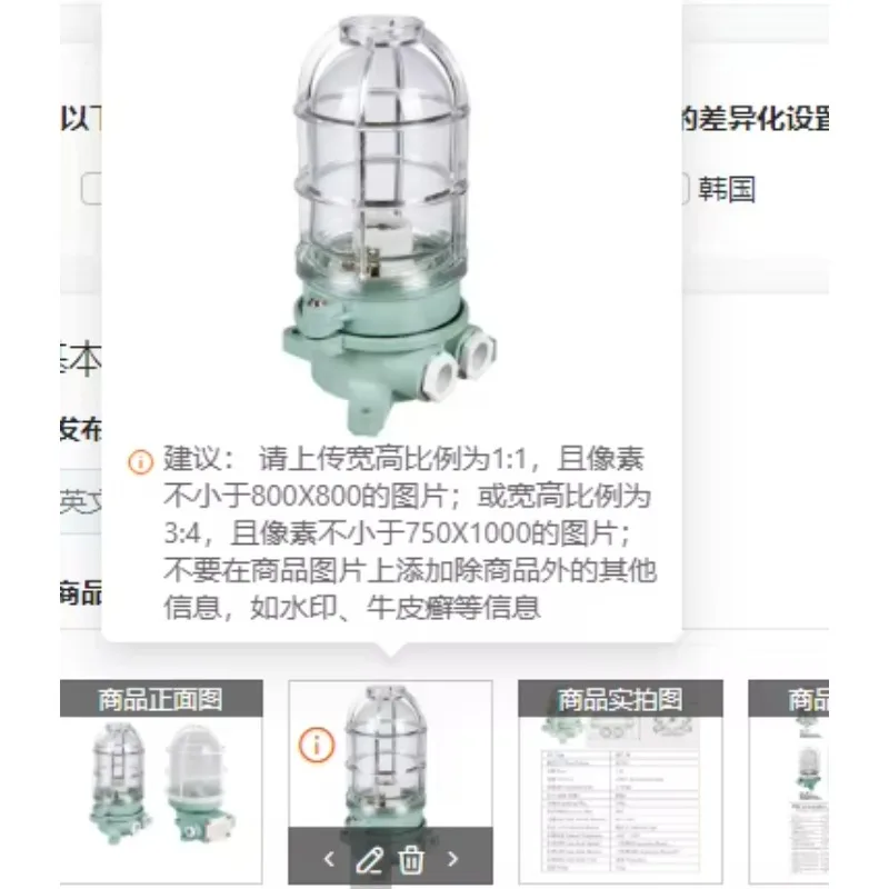 Marine plastic work light DS7-2M/1M//4M/5L waterproof incandescent wall light hatch overhead light 792057