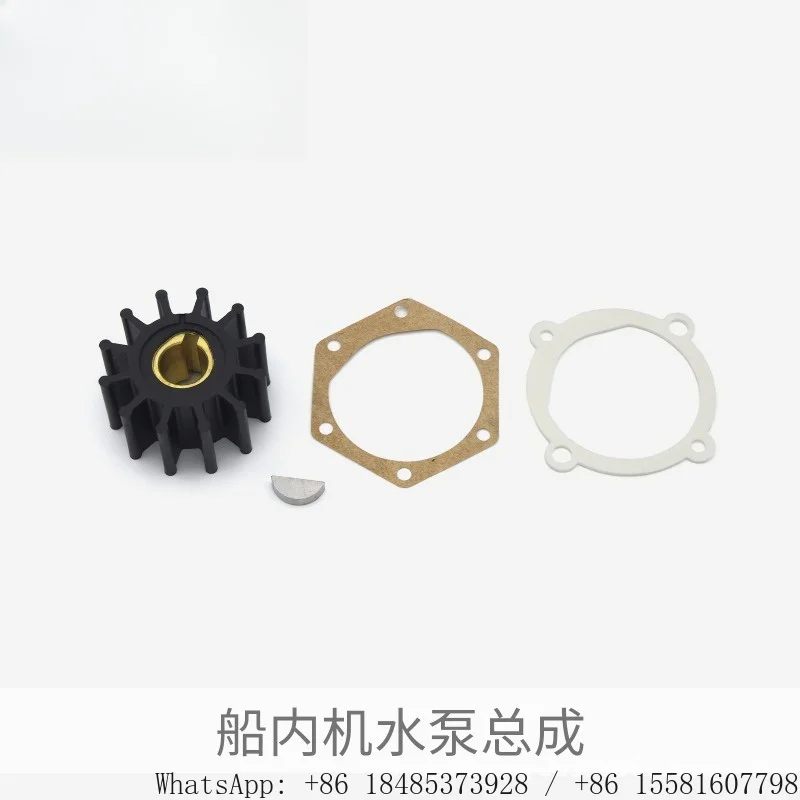 High Durability Flexible Rubber Impeller Maintenance Kit Complete Gasket Set for Jabsco Johnson Boat Engine Cooling Pump