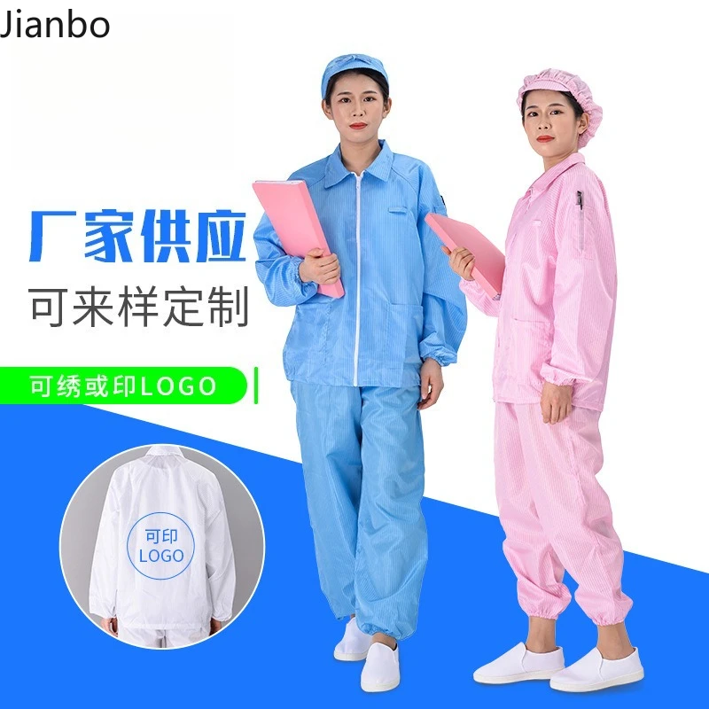 manufacturer-wholesale-anti-static-split-sets-workshop-lab-dust-free-clean-clothes