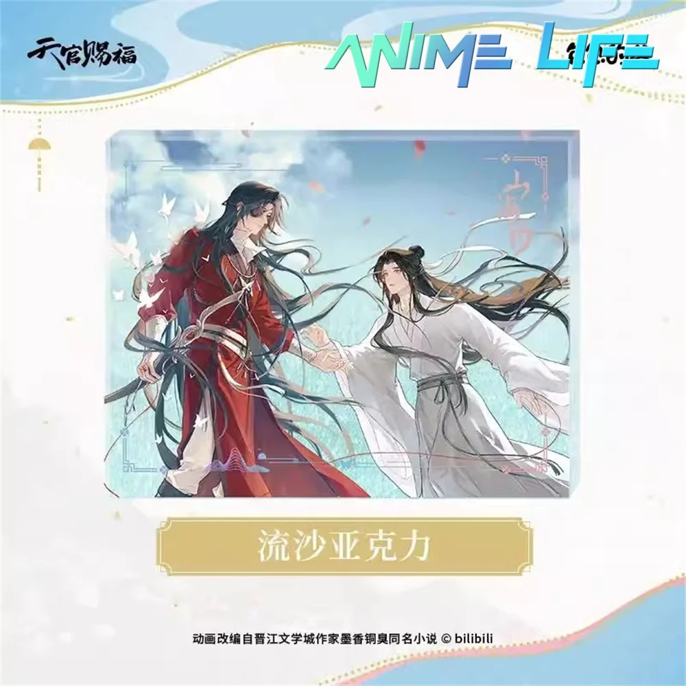 Anime TGCF Tian Guan Ci Fu Xie Lian Hua Cheng Cartoon Quicksand Acrylic Decoration Cosplay Official Kids Gift Pre-order