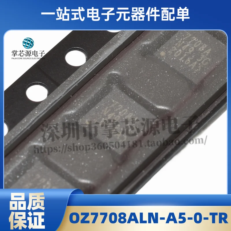 Brand new original OZ7708ALN-A5-0-TR silkscreen 7708A QFN electronic integrated IC genuine in stock
