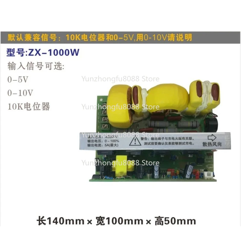 

Single-phase Sine Wave Voltage-regulator 1KW, Pure Sine Wave Electronic Voltage-regulator Board 1000W