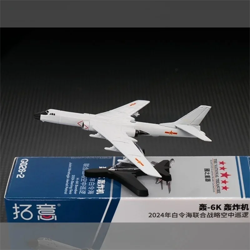 

1: 64 Scale H-6k Bomber Alloy Model Simulation Fighter Aircraft Military Display Figurine Realistic H-6k Plane Model Toys Gift