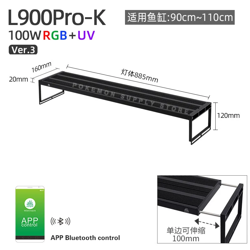 NEW Ver.3 WEEK AQUA L Series Led L600PRO K L900PRO D2 L1200PRO D2