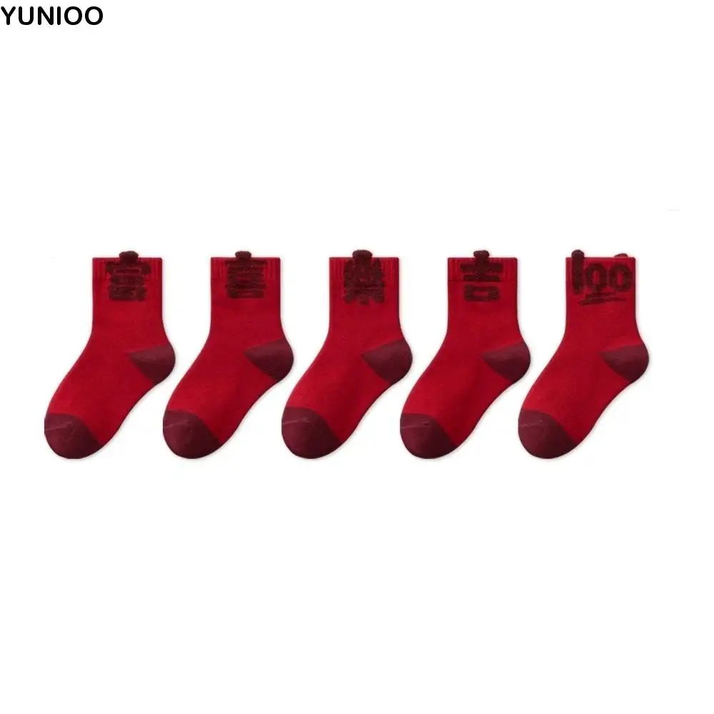 

5pairs Breathable Kids Red Socks Soft Creative Zodiac Horse Socks Fashion Comfortable Blessing Words Socks Lunar New Year