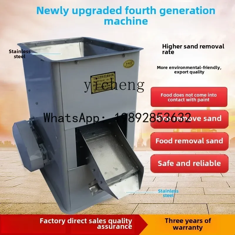 A1  grain stone removal machine rice stone removal machine multi-functional suction specific gravity screening machine coffee