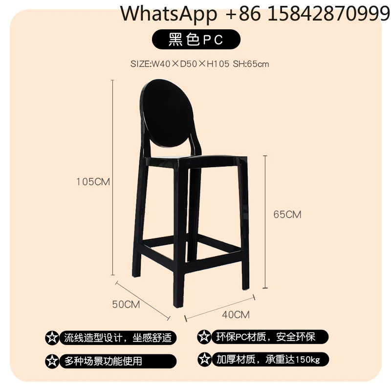 Cadeira de bar cinza fumaça estilo simples e moderno