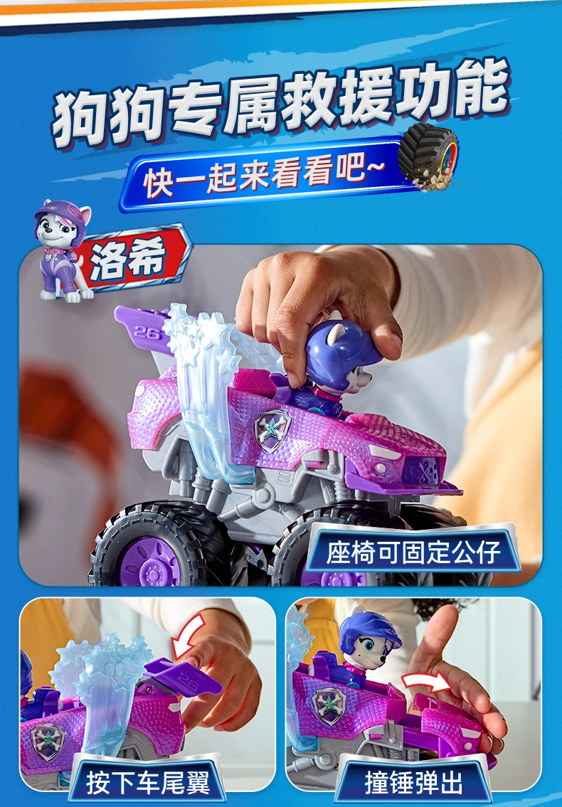 Original Paw Patrol Rettungsfahrzeuge Chase Marshall Rocky Roxi Skye Boomer Zuma Rubble Spielzeugfahrzeug mit Sammelfigur – Detail 18