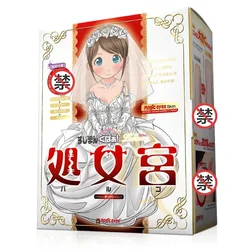 Japan Magic Eyes Sexy Toy Bride Virgin Simulation Male Masturbation Device  Inverted Mold Aircraft Cup Adults Pocket Pussy Box