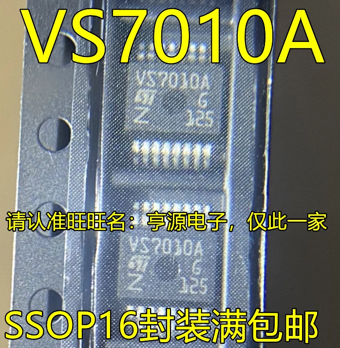 

10PCS VS7010A SSOP16 VN7010AJTR IC Chipset Original