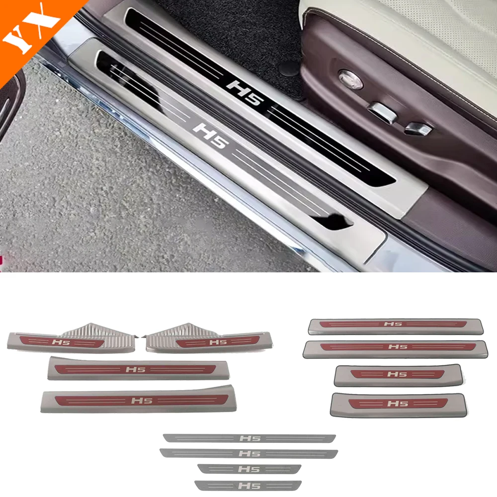 For HongQi H5 2023-2025 Auto  Door Sill Scuff Plate Welcome Pedal Protection Stainless Black/Silvery Garnish Accessories