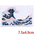 hook loop patch 2
