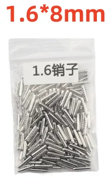 200 Roll Pins 1.6 x 8.0 mm 1.7MM*8 1.7*6MM 2*5MM pins for peugeot/focus /Xhorse & KEYIDY Universal Flip Key Remotes