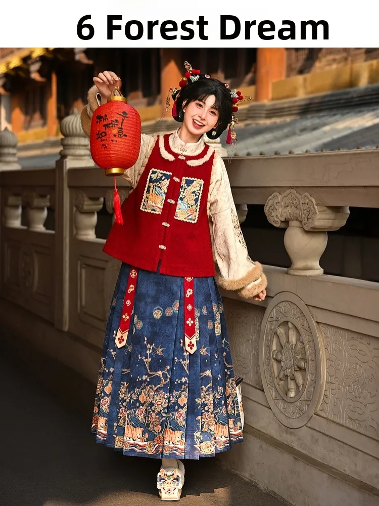 

New Year's Festive Embroidered Hanfu Women's Ensemble Winter eetings Traditional Chinese Sle Tailed Skirt Set