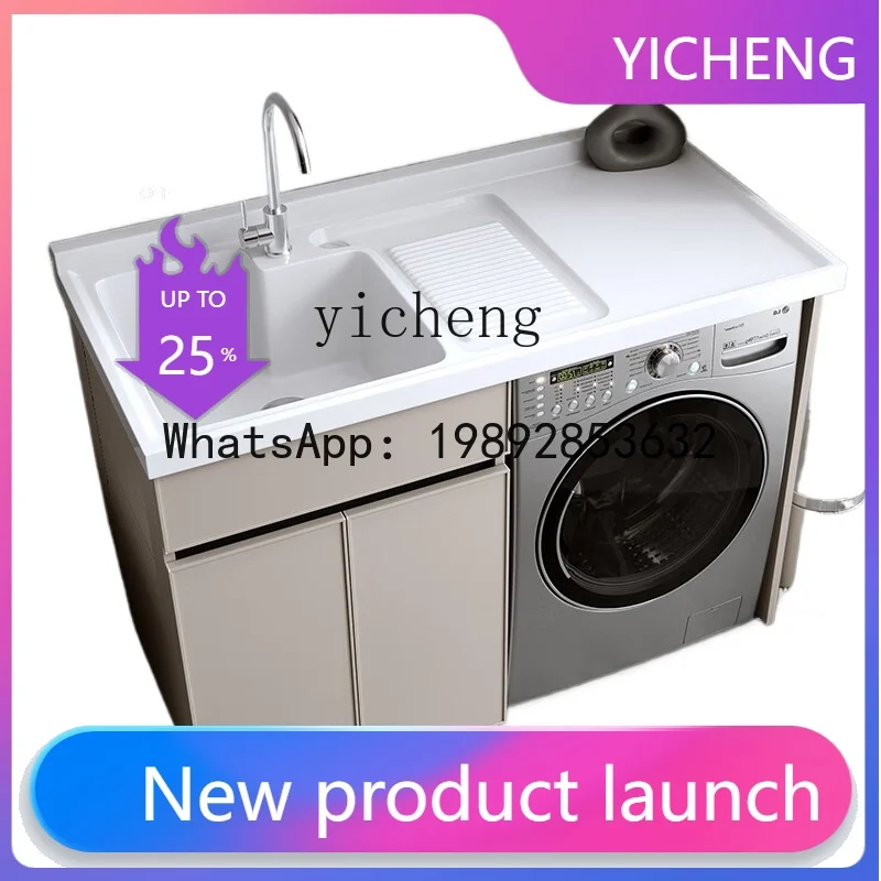 H2 Alumimum Laundry Tub Inter-Platform Basin Integrated Balcony Washing Machine Cabinet Drum   Companion with Washboard