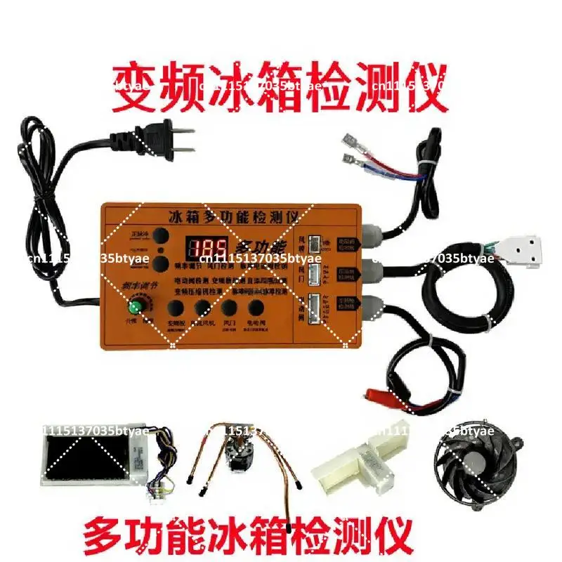 Refrigerator Component Tester Diagnostic Tool Inverter Board Compressor & Solenoid Valve Home Repair Kit