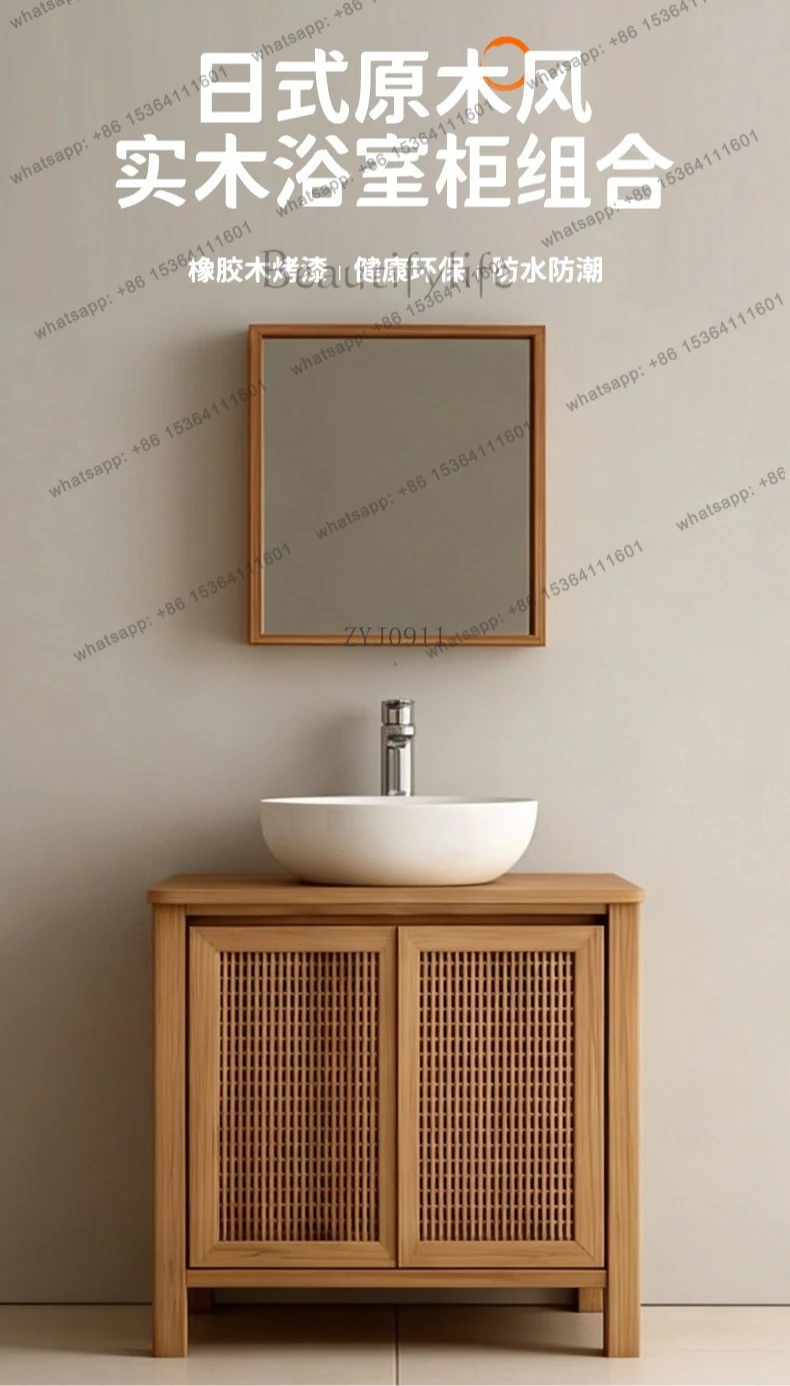 Floor-to-ceiling bathroom cabinet combination washbasin hand wash face basin hotel log color bathroom cabinet