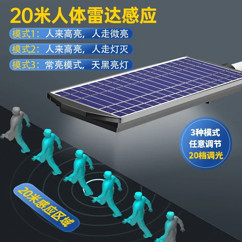 ソーラー屋外防水ランプ、街路灯、人体検知、ソーラー統合、超高輝度、庭、500 w、700 w、1000w