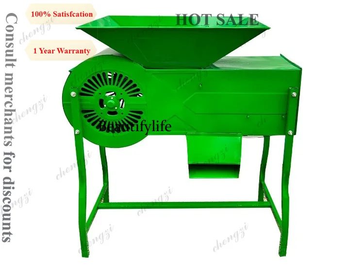A81  agricultural windmill electric household wheat and corn impurity removal separation sieve rice hoist