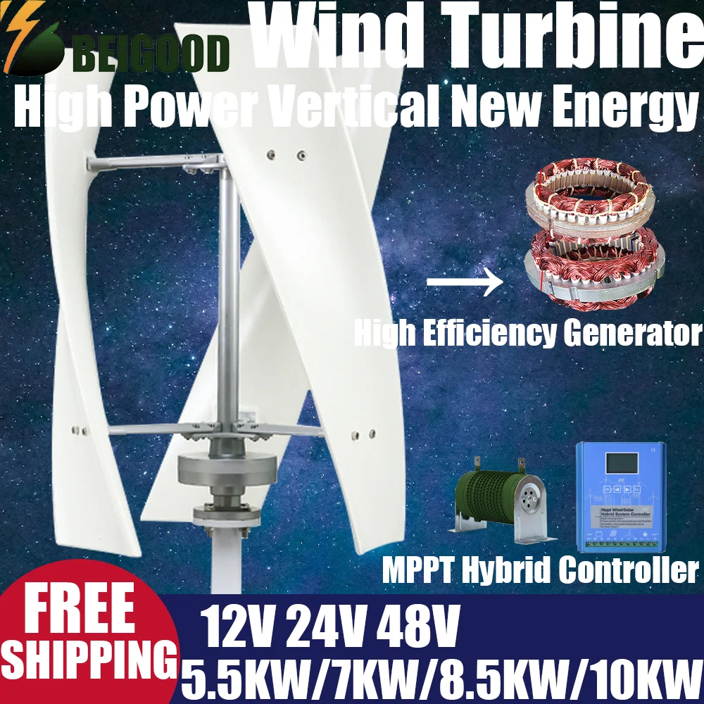 5500W 7000W 8000W 10000W High-Power Low-Speed Vertical Axis Wind Turbine 12V 24V 48V Off-grid 220V Grid Connection Free