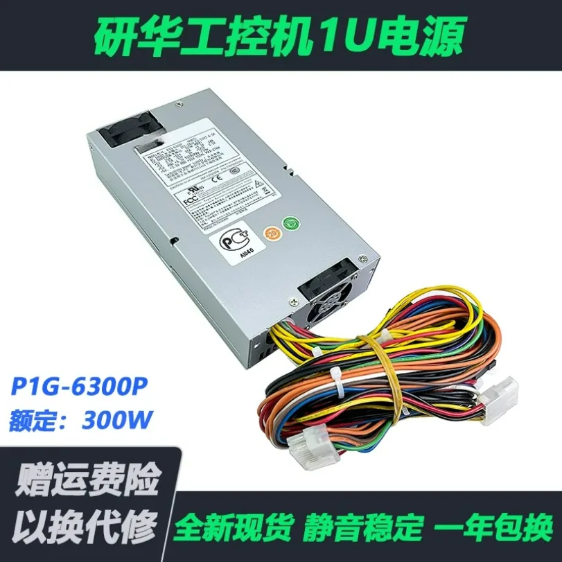 

For Advantech Industrial Computer 1U Power Supply P1G-6300P P1U-6250P P1U-6150P 300W Server