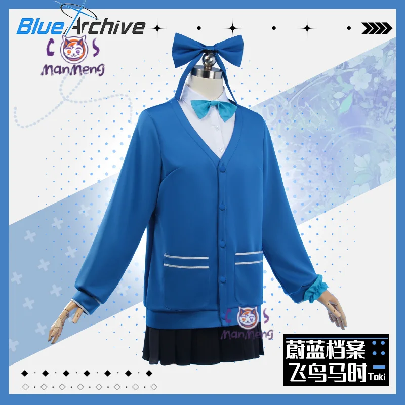 Game Blue Archive Asuma Toki Cosplay Costume Youth Campus JK Uniform Sweater Coat Dress Set Halloween Party Girl Set