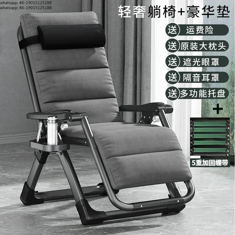 Multi functional elderly lounge chair, foldable balcony lounge chair, armchair, thickened backrest, single person