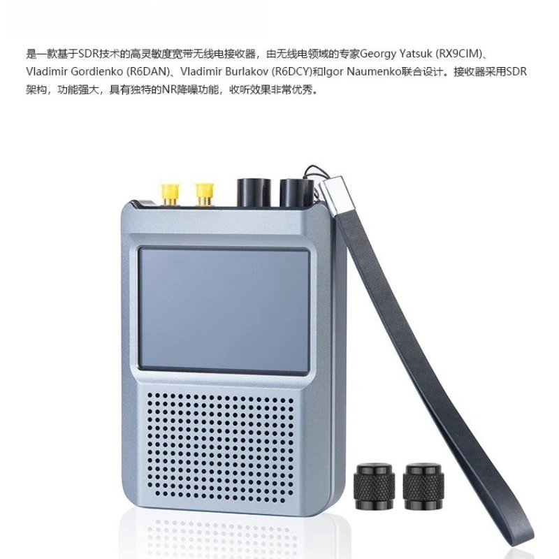 Rádio receptor de malaquita Malahit-DSP2 SDR