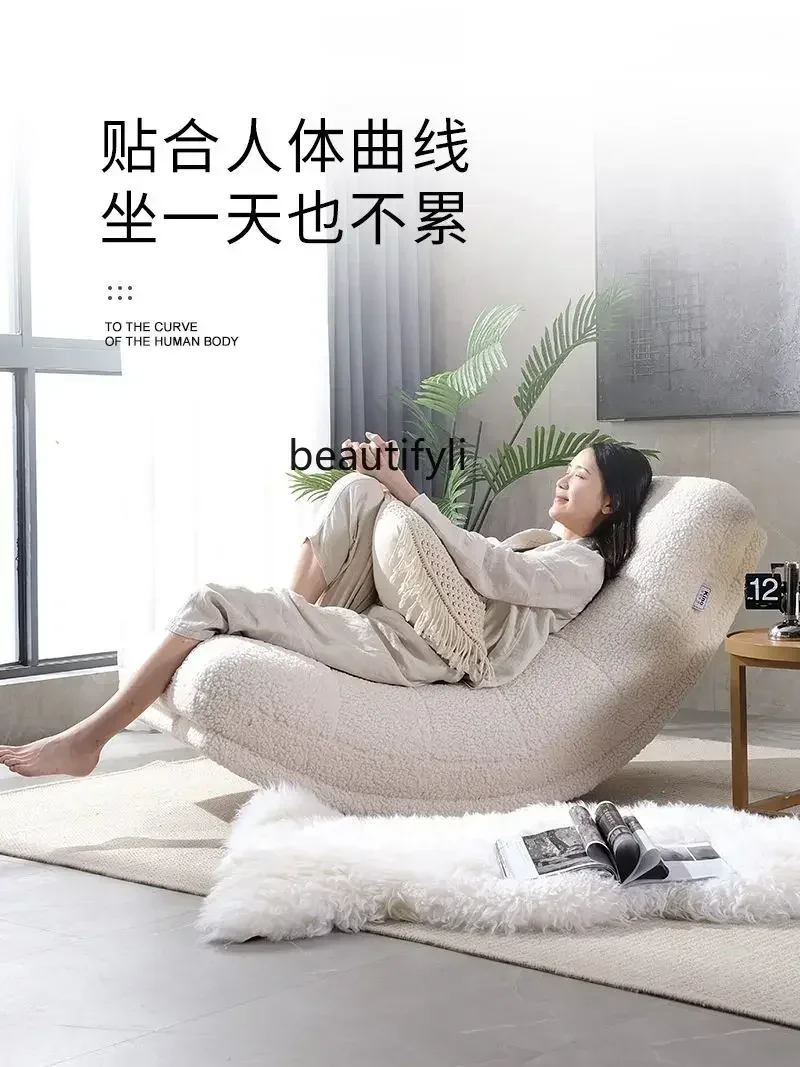 LXCream wind lamb wool casual lazy sofa lunch break rocking chair living room Nordic casual single princess reclinerSSS