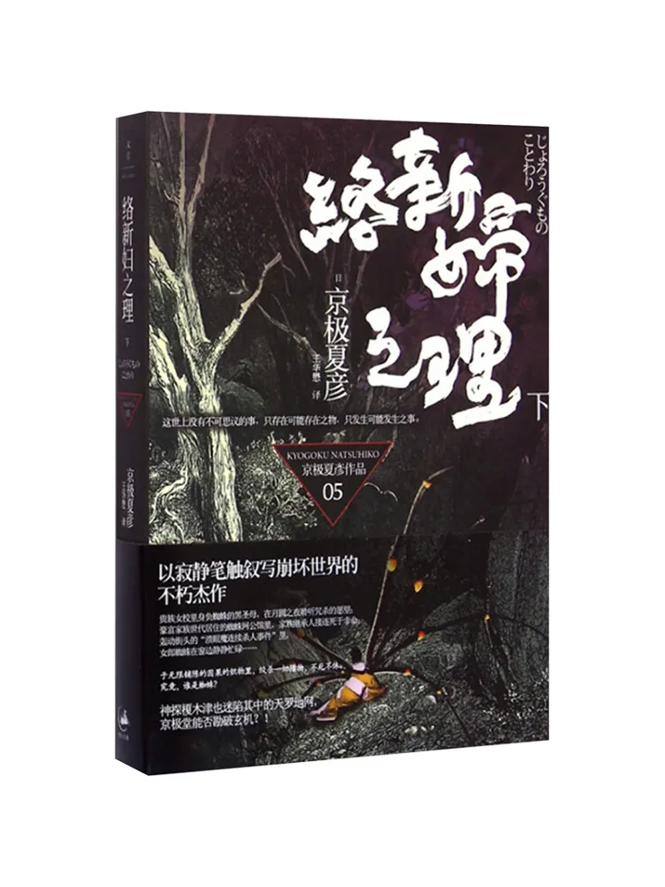 

Книга-Winshare Theory Of the Newlywed Bride Part Two