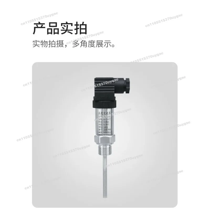 PCT300 Integrated Temperature Transmitter, Plug-in 4-20mA Temperature Sensor, Temperature Transmitter