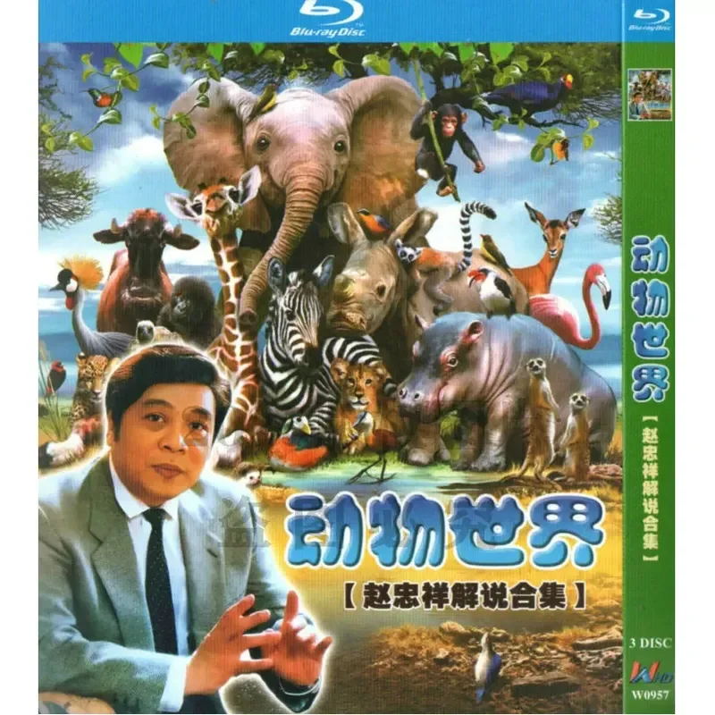 

Zhao Zhongxiang Narrates the Natural Biology Documentary Animal World High-Definition BD Blu-ray 3-Disc Set