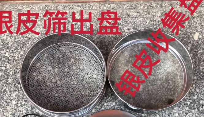 

Coffee Bean Roasting Machine Stainless Steel Cooling Box, Cooling Plate with Filter