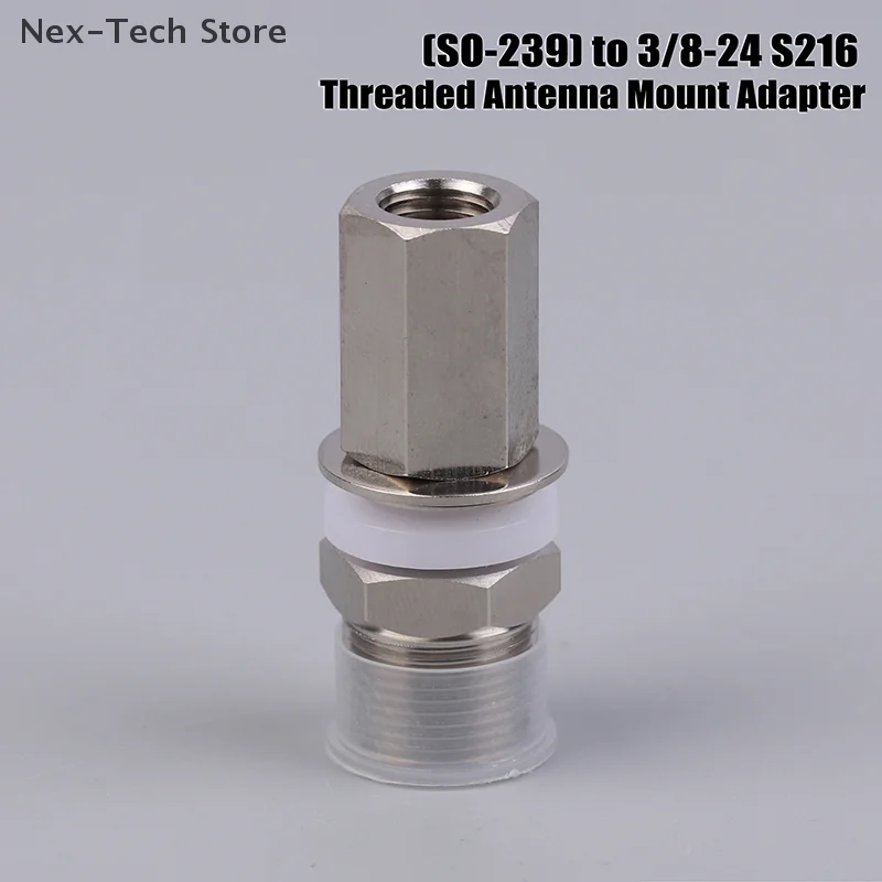محول تركيب الهوائي (SO-239) إلى 3/8-24 موصل تركيب هوائي ملولب عالي التحمل #2